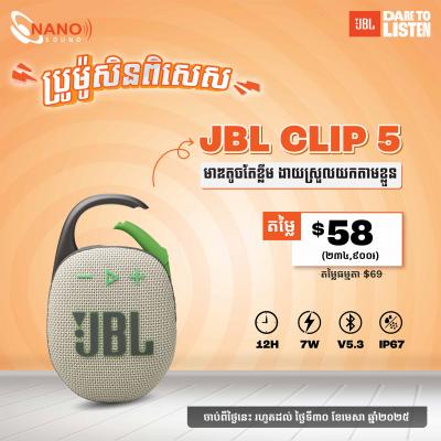 JBL Clip 5